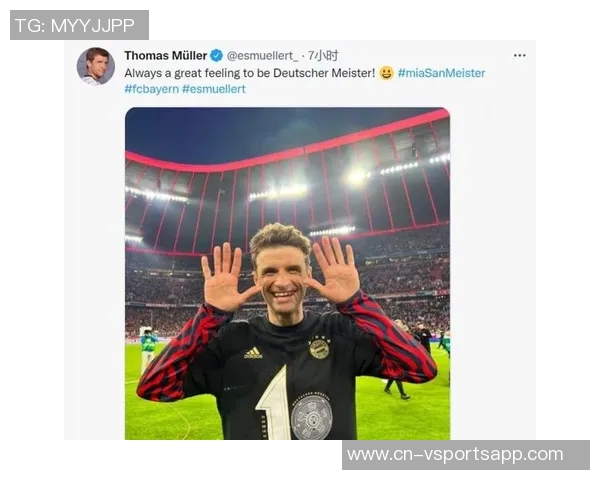 穆勒社交媒体庆祝胜利称赞团队表现期待继续前进再创佳绩